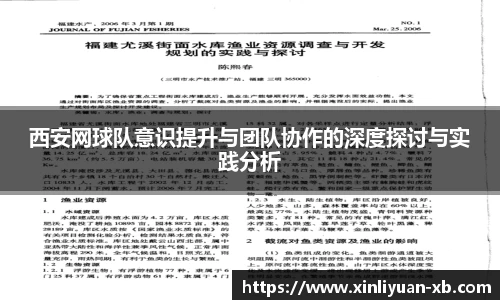 易游体育