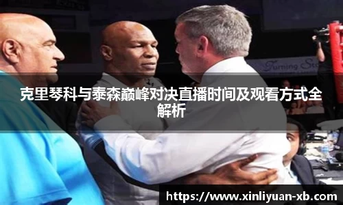 yy易游