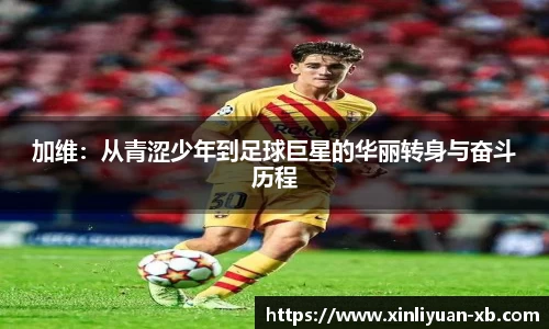 易游体育