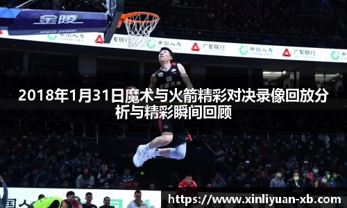 yy体育