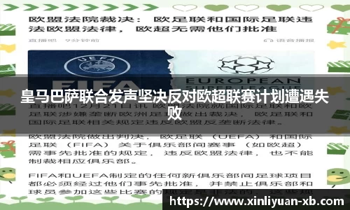 yy易游