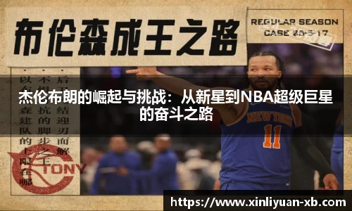 yy易游