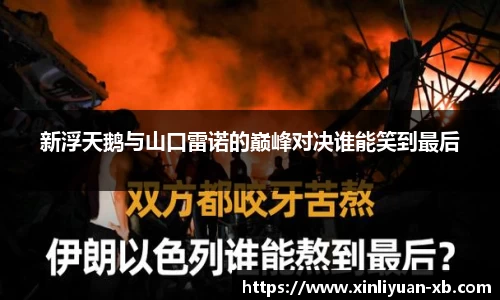 易游体育