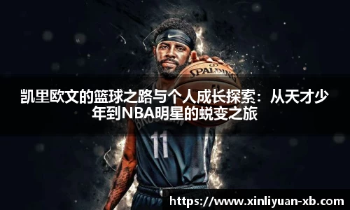 易游体育