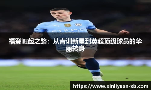yy易游体育