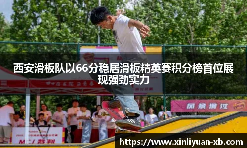 yy易游体育