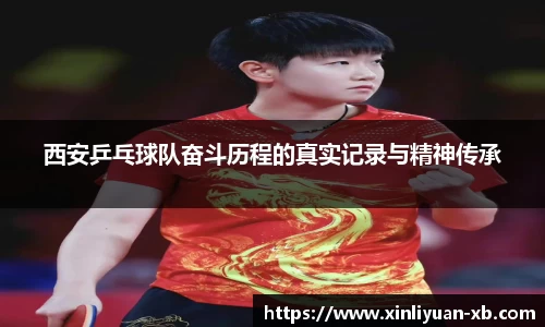 yy易游