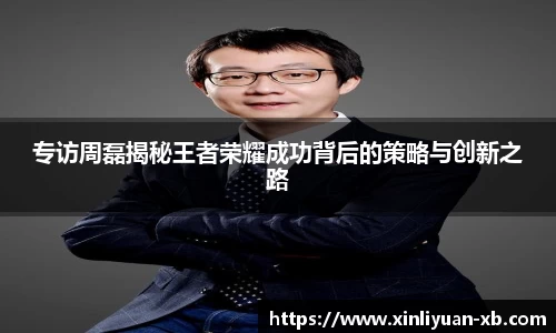 yy易游体育