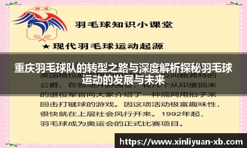 yy易游