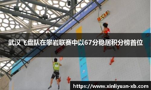 yy易游