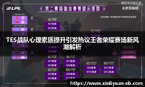 易游体育