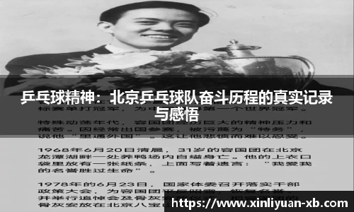 易游体育