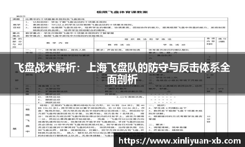 yy易游体育