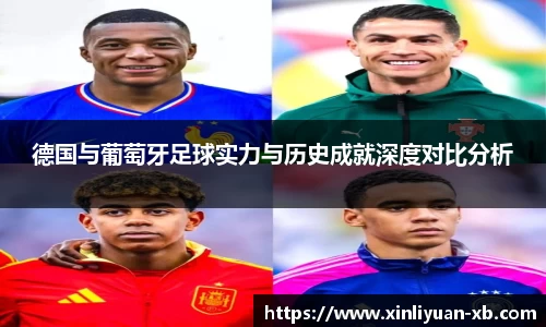 易游体育
