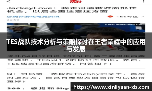易游体育