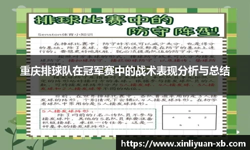 yy体育