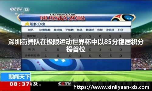 yy易游体育