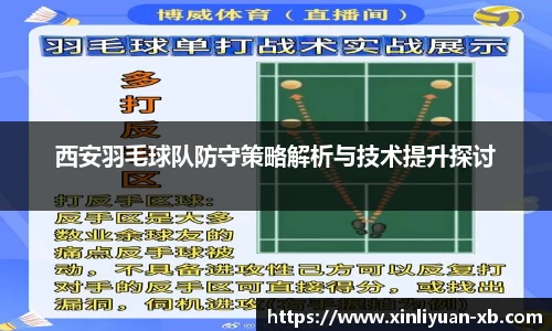 yy体育