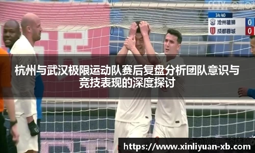 易游体育