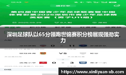 yy易游体育