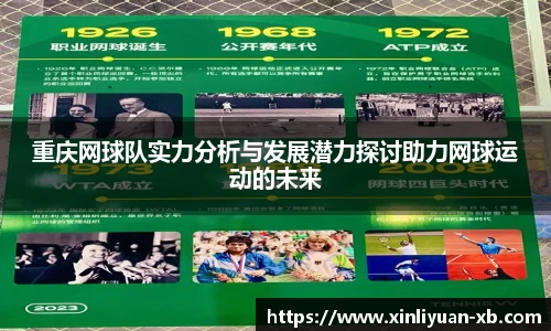 易游体育