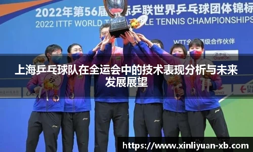 易游体育
