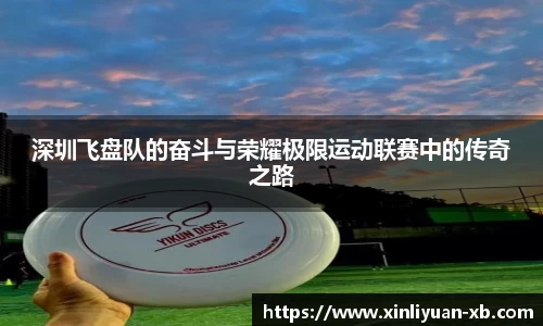 yy体育
